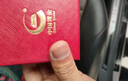 中國黃金（CHINA GOLD）黃金吊墜月亮龍本命年生肖龍項鏈女生日禮物女情人節禮物 約1.8g 曬單實(shí)拍圖