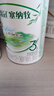 伊利金領(lǐng)冠塞納牧有機A2β-酪蛋白奶粉3段(1-3歲)800g 曬單實(shí)拍圖