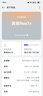 真我GT7Pro 驍龍8至尊版 16GB+1TB 選6000mAh Neo7x  120Hz IP69防水 銀翼機甲 12GB+512GB Neo7x 曬單實(shí)拍圖