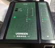 綠聯(lián)網(wǎng)線測試儀 多功能網(wǎng)線/電話測線儀 電腦網(wǎng)絡水晶頭電話線工程/家用智能信號檢測通測試儀器通斷器 曬單實拍圖