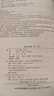 社會(huì )心理學(xué) 第11版 戴維邁爾斯 侯玉波金盛華 人際交往讀心術(shù)抑郁發(fā)展犯罪行為心理學(xué)與生活入門(mén)基礎書(shū)籍 新華書(shū)店正版正貨 曬單實(shí)拍圖