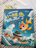 2025年秋 書(shū)香共讀 二年級 可樂(lè )的二年級肚里有個(gè)孫悟空 笨狼的故事笨狼的減肥計劃 小鯉魚(yú)跳龍門(mén)小貓釣魚(yú) 讀讀童話(huà)故事小狗的小房子 小巴掌童話(huà)小青蛙咯咯當偵探  一園青菜成了精小蝸牛記性差 安少 《 曬單實(shí)拍圖