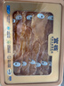 官棧 花膠魚(yú)膠 鱈魚(yú)膠干貨禮盒 孕婦營(yíng)養滋補品送長(cháng)輩 【選禮首選】6A鱈魚(yú)膠150g禮盒 曬單實(shí)拍圖