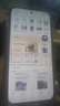 小米（MI）REDMI Note15 Pro 5G手機 新品上市 新一代小金剛 紅米Redmi小米手機note15pro 天青藍 12GB+256GB 官方標配 曬單實(shí)拍圖