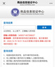 B+W MASTER KSM HTCM CPL偏振鏡偏光鏡凱氏多層鍍膜超薄濾鏡 MASTER KSM CPL(HTC)納米鍍膜 52mm 曬單實(shí)拍圖