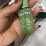 Spes詩(shī)裴絲控油蓬松洗發(fā)水多肽去屑柔順改善毛躁干枯留香洗頭膏300ml 曬單實(shí)拍圖