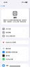 iPhone美版機 Apple 蘋(píng)果 iPhone15 Promax 靈動(dòng)島 全新拆封未激活手機 iPhone15Pro藍色 6.1寸 256G 美版有鎖+開(kāi)孔（12期免息） 曬單實(shí)拍圖