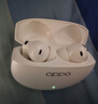 OPPO Enco Free4 【國家補貼】真無線入耳式藍牙耳機降噪耳機通用蘋果華為小米手機 超長續(xù)航 珠光白 曬單實拍圖