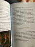 信念：人生每一步都算數（徒步中國第一人雷殿生寫(xiě)給追夢(mèng)者、挑戰者的行走之書(shū)、勇氣之書(shū)、信念之書(shū)） 曬單實(shí)拍圖