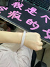 滿(mǎn)貴人冰種玉髓手鐲女生白月光荔枝凍瑪瑙玉鐲子寬鐲年輕款女友生日禮物 【白月光】玉髓手鐲56mm圈口 曬單實(shí)拍圖
