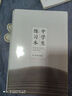 25秋/25春初中語文英語閱讀組合訓(xùn)練七八九年級上下冊江蘇專版 初一二三英語練習(xí)冊訓(xùn)練完形填空閱讀理解專項訓(xùn)練現(xiàn)代文言文知識 25秋【7上】 英語閱讀組合訓(xùn)練 曬單實拍圖