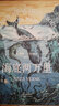 海底兩萬里（譯自法國國家圖書館館藏古版原著） 曬單實(shí)拍圖