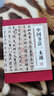 中國書法一本通 精裝弘豐著書法作品書法字帖中國書法大全中國書法史名家名品鑒賞毛筆字帖臨摹書法基礎(chǔ)教程 曬單實拍圖