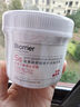珀芙研舒緩修護(hù)涂抹面膜冷膜大白罐250g III型膠原蛋白緊致鎮(zhèn)靜急救維穩(wěn) 曬單實(shí)拍圖