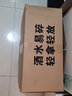 洋河藍(lán)色經(jīng)典 夢之藍(lán) 綿柔濃香型 白酒 禮盒裝 52度 500mL 2瓶 【M3禮盒】 曬單實拍圖