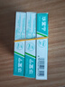 [華堂寧]多格列艾汀片 75mg*28片 3盒裝 曬單實(shí)拍圖