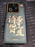 魅族（MEIZU）22 16GB+512GB 無界黑 5000萬旗艦四主攝 3X超清潛望長焦 第四代驍龍8s 5G拍照手機(jī) 享國補(bǔ) 曬單實(shí)拍圖