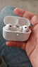 Apple/蘋(píng)果 AirPods Pro (第三代) 搭配MagSafe充電盒 (USB-C) 蘋(píng)果耳機 藍牙耳機 適用iPhone/iPad/Mac 曬單實(shí)拍圖