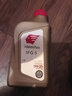 出光（IDEMITSU）全合成機(jī)油IFG5 SP/GF-6A級(jí) 全新升級(jí) SP/GF-6A 0W-20 1L 曬單實(shí)拍圖