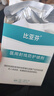 比亞芬放療乳膏醫用射線(xiàn)防護噴霧劑放射治療前后皮膚損傷保護三乙醇胺hr 【拍2盒發(fā)3盒】口腔潰瘍含漱液200ML 曬單實(shí)拍圖