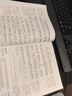 2025秋新版狀元成才路狀元語(yǔ)文筆記九年級(jí)上冊(cè)下冊(cè)語(yǔ)文人教版初三九年級(jí)上冊(cè)教材全解全析三色六維高效筆記法9年級(jí)同步語(yǔ)文筆記 【25秋】九年級(jí)上冊(cè)【語(yǔ)文】人教版 曬單實(shí)拍圖