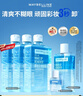 美寶蓮眼唇卸1200ml(150ml*8) 卸妝油卸妝水溫和深層清潔 生日禮物 曬單實拍圖