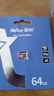 朗科（Netac）64GB TF（MicroSD）存儲卡P500系列 A1 U3 V30 4K 耐用行車(chē)記錄儀&監控攝像頭內存卡 讀速100MB/s 曬單實(shí)拍圖