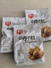 春光 純椰子粉海南特產(chǎn)實(shí)惠裝速溶椰子粉獨(dú)立小包裝椰汁濃郁速溶沖飲 280g純椰子粉*3袋（含60包） 曬單實(shí)拍圖