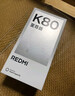 小米（MI）REDMI K80 至尊版 天璣9400+ 7410mAh大電池 月巖白 12+256  紅米5G手機 YU7 汽車(chē)發(fā)布會(huì ) Ultra 曬單實(shí)拍圖