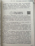 西游記100回原著(zhù)正版圖書(shū)精裝完整無(wú)刪減 七年級上冊必讀名著(zhù)人教版語(yǔ)文配套閱讀 四大名著(zhù)中學(xué)教輔書(shū)單 初一課外閱讀書(shū)籍必讀名著(zhù)初中課外書(shū)單白話(huà)文人民文學(xué)名著(zhù)非教育出版社青少版 曬單實(shí)拍圖