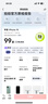Apple 蘋(píng)果 iPhone 15系列/15Pro/15Plus/15ProMax 二手手機 顏色規格參考質(zhì)檢報告 蘋(píng)果 iPhone 15 曬單實(shí)拍圖