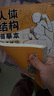 【自選】人體結(jié)構(gòu)描摹本5本套裝素描速寫動(dòng)態(tài)結(jié)構(gòu)教學(xué) 漫畫手繪練習(xí)冊(cè) Q版漫畫人物二次元線稿零基礎(chǔ)漫畫素描入門教程 人體結(jié)構(gòu)描摹本【動(dòng)態(tài)練習(xí)】 曬單實(shí)拍圖