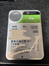 希捷（SEAGATE）臺式機硬盤(pán) 24TB 7200轉 512MB 機械硬盤(pán) SATA 希捷酷魚(yú)系列 電腦硬盤(pán) 3.5英寸 ST24000DM001 曬單實(shí)拍圖