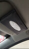 自然通汽車遮陽(yáng)板紙巾盒車載座椅背掛式紙抽盒車用天窗遮陽(yáng)擋抽紙盒套 黑色荔枝紋 曬單實(shí)拍圖