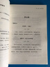 童年的古文課：五年級 小學(xué)生7-8-9-10-11-12歲課外閱讀書籍 曬單實拍圖