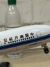 君閔波音777民航南方飛機模型仿真帶燈光起落架中國航空客機擺件 47厘米樹(shù)脂帶燈帶起落架 曬單實(shí)拍圖