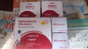 三諾血糖試紙 家用醫用級測血糖試條于安穩+型 無(wú)儀器+100支試紙 曬單實(shí)拍圖