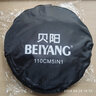 貝陽(yáng)（beiyang） 反光板攝影便攜【多尺寸可選】多功能二合一金銀白橢圓折疊迷你柔光補光板影棚器材 【110CM】五合一反光板 曬單實(shí)拍圖