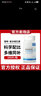 唯特醫(yī)生 維生素片貓狗復合維生素200片維特醫(yī)生寵物營養(yǎng)補充劑 1瓶 100g 200片 貓用維生素片 曬單實拍圖