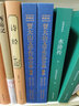 賈大山文學(xué)作品全集 典藏版（套裝上下卷） 小說(shuō) 雙11大促 曬單實(shí)拍圖