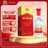 劍南春 水晶劍 38度 500ml 單瓶裝 濃香型白酒 低度水晶劍 曬單實(shí)拍圖