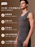 杉杉保暖背心男【羊絨蠶絲德絨發(fā)熱】25年新品10A抗菌秋冬無(wú)痕秋上衣 曬單實(shí)拍圖