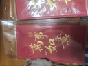 得力（deli）新年紅包大吉大利千元10個(gè)裝2025年蛇年春節(jié)過(guò)年送禮拜年壓歲錢高檔紅包 BF104 曬單實(shí)拍圖