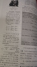 向量微積分、線(xiàn)性代數和微分形式——統一方法（第5版）+習題解答    哈爾濱工業(yè)大學(xué)出版社 教材+習題 曬單實(shí)拍圖