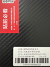 麥諾禾適用有道詞典筆X7Pro貼膜點(diǎn)讀翻譯筆X7Pro屏幕保護(hù)膜軟膜防刮防磨4.1英寸 高清防刮復(fù)合膜*1片 曬單實(shí)拍圖