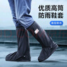 樂(lè )優(yōu)佰易雨鞋套 高筒L碼長(cháng)筒雨靴加厚耐磨防滑水鞋戶(hù)外防沙男女腳套 曬單實(shí)拍圖