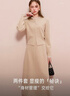 三彩2025冬季新款針織套裝花邊拼接毛針織衫半身裙兩件套M 杏色 L 165/88A 曬單實(shí)拍圖