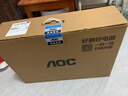 AOC 品牌一體機電腦超薄微邊全高清高配家用學(xué)習網(wǎng)課企業(yè)辦公游戲可壁掛一體式全套臺式整機 四核N100+16G+512G固態(tài) 23.8英寸 內置音響-WiFi-藍牙 曬單實(shí)拍圖