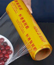 SHUANG YU一次性保鮮膜大卷【PVC材質(zhì) 300m*40cm】商用生鮮蔬果超市食品膜 曬單實(shí)拍圖