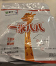 蒙牛一米八八【NBA聯(lián)名】兒童成長奶粉CBP賴氨酸高鈣3-15歲300g*6袋 曬單實拍圖